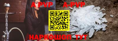 меф VHQ Заволжье
