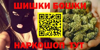 синтетический гашиш Балашиха