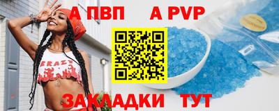 гашик Жуковский
