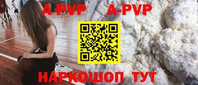 a pvp Заводоуковск
