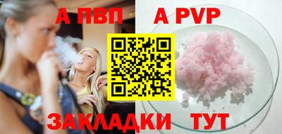 прущая мука Азнакаево