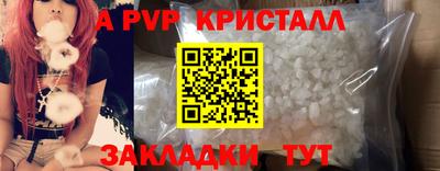 синтетический гашиш Балашиха