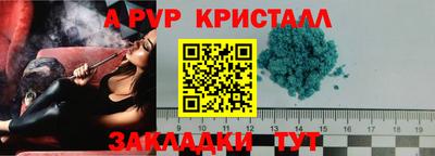 меф VHQ Заволжье