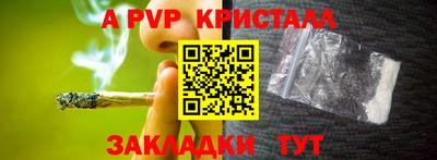 гашик Жуковский