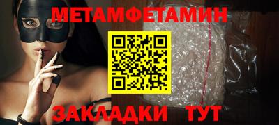 гашик Жуковский