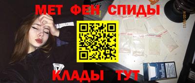 первитин Балахна