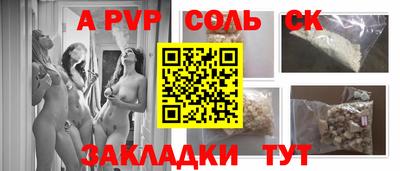 гашик Жуковский