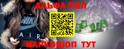 меф VHQ Заволжье