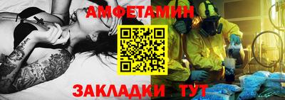 меф VHQ Заволжье