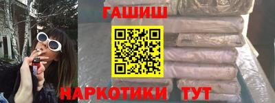 меф VHQ Заволжье