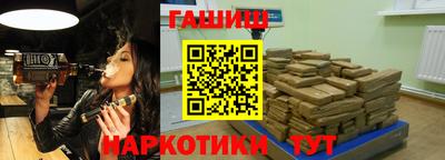 гашик Жуковский