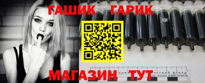 синтетический гашиш Балашиха