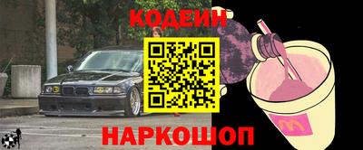 синтетический гашиш Балашиха