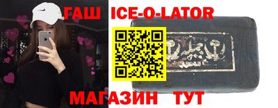 синтетический гашиш Балашиха