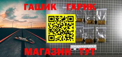 синтетический гашиш Балашиха