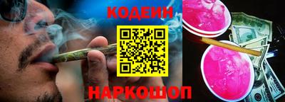 меф VHQ Заволжье