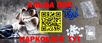 a pvp Заводоуковск