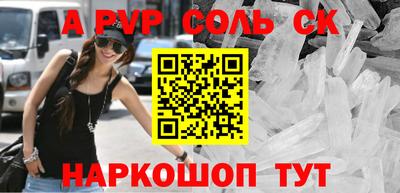 a pvp Заводоуковск