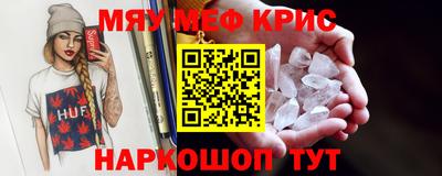 твердый Балаково