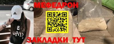 меф VHQ Заволжье