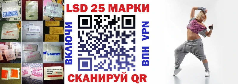 omg ТОР Аксай LSD-25 экстази ecstasy