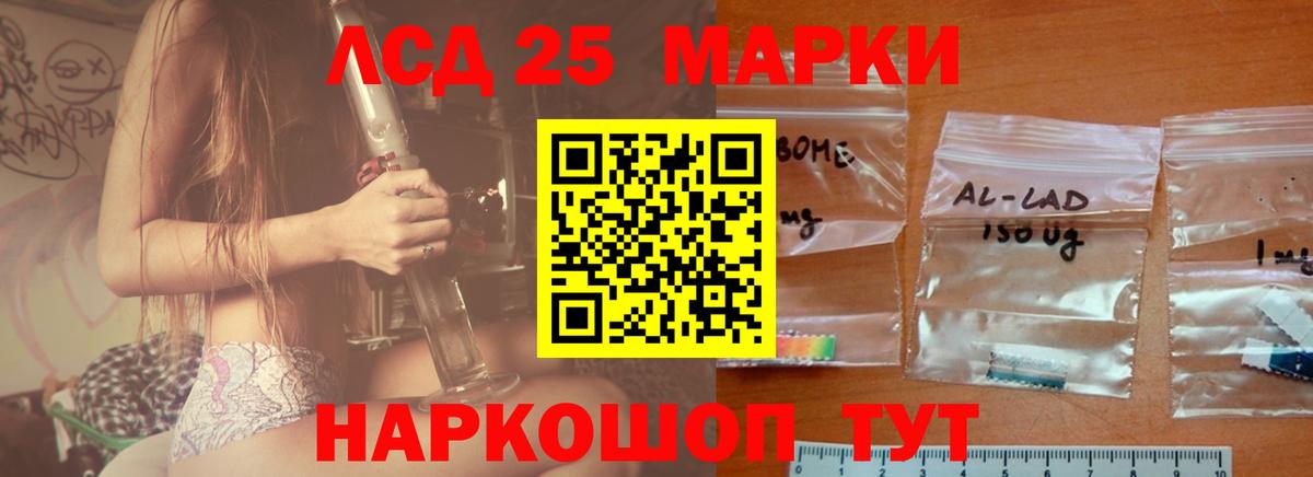 LSD-25 экстази ecstasy  Вход с VPN  Аксай 