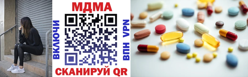 MDMA crystal  где купить наркоту  Аксай 