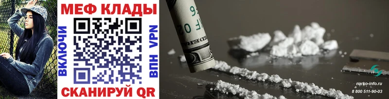 магазин    Аксай  блэк спрут ТОР  Мефедрон mephedrone 