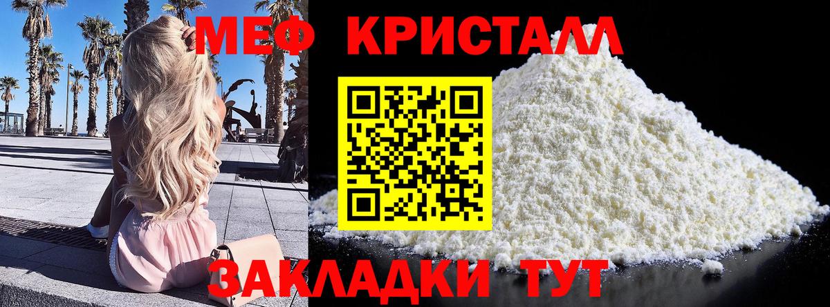 Аксай  Мефедрон  Вход с VPN  Мефедрон VHQ  Меф мука 