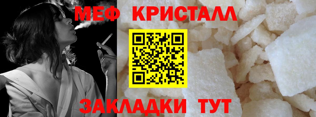 Аксай  Меф МЯУ МЯУ   Codein  ГАШИШ  Гашиш  A-PVP СК   Конопля 