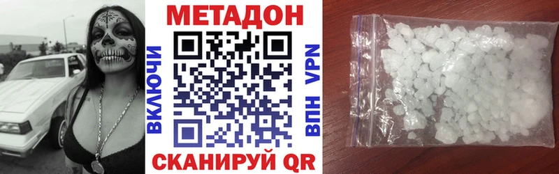 как найти закладки Аксай Метадон мёд