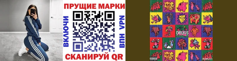 Наркотические марки 1,5мг  Аксай 