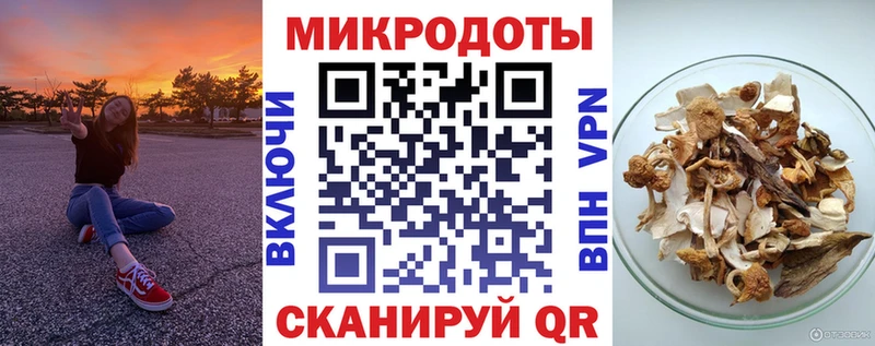 Псилоцибиновые грибы MAGIC MUSHROOMS  Аксай 