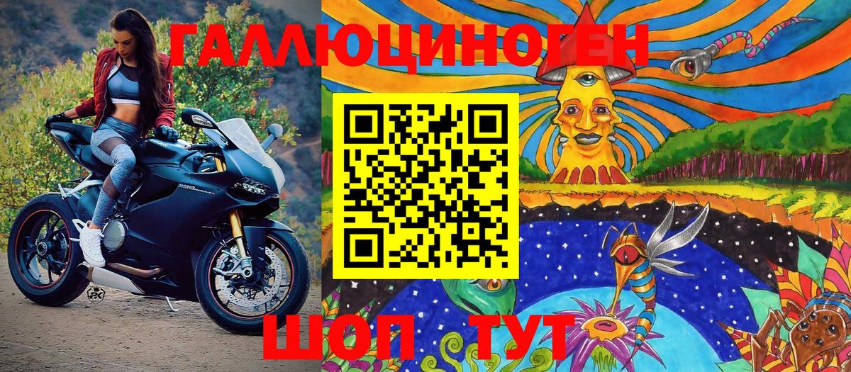 Галлюциногенные грибы MAGIC MUSHROOMS Аксай