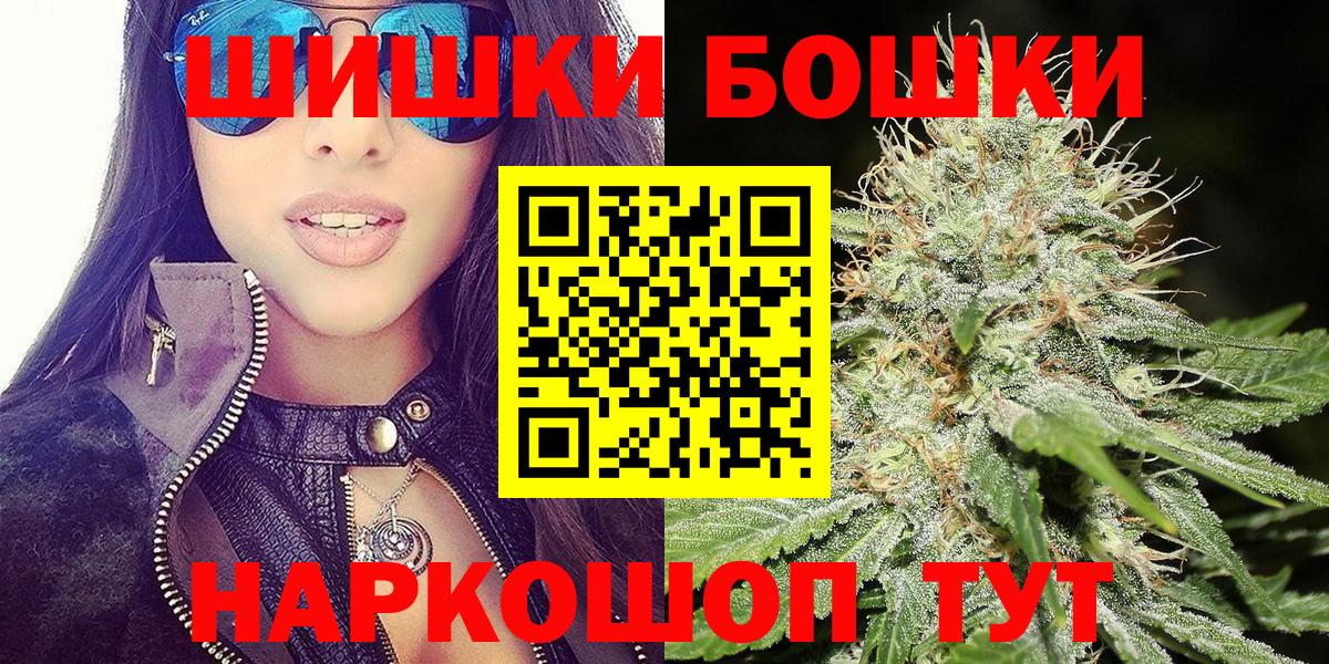 Аксай  Конопля планчик  Марихуана гибрид  Вход с VPN 