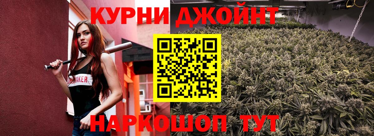 Конопля AK-47  Каннабис OG Kush  Марихуана марихуана  Аксай 